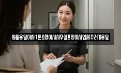 원룸용달이사1톤소형이사사무실포장이사업체꾸러기용달