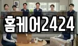 인천광역시 서구 연희동 이사,용달이사,포장이사,원룸이사,보관이사