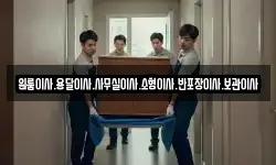 원룸이사.용달이사.사무실이사.소형이사.반포장이사.보관이사
