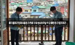 폐기물처리업체유품정리쓰레기집청소사무실식당폐업정리철거처리