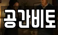 인천광역시 중구 도원동 청소,입주청소,사무실청소,에어컨청소