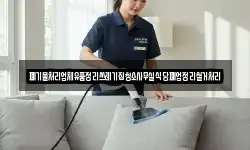 폐기물처리업체유품정리쓰레기집청소사무실식당폐업정리철거처리