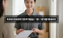 퀵서비스오토바이퀵다마스퀵1톤용달2.5톤3.5톤5톤윙카원룸이사