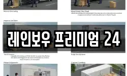 인천광역시 중구 운남동 이사,용달이사,포장이사,원룸이사,보관이사