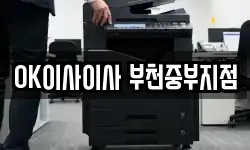 인천 계양구 서운동 이사,용달이사,포장이사,원룸이사,보관이사