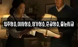 입주청소,이사청소,상가청소,준공청소,줄눈시공