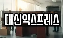인천 남동구 도림동 이사,용달이사,포장이사,원룸이사,보관이사