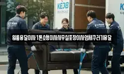 원룸용달이사1톤소형이사사무실포장이사업체꾸러기용달
