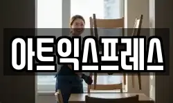 인천 부평구 부개동 이사,용달이사,포장이사,원룸이사,보관이사
