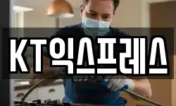 인천 부평구 십정동 이사,용달이사,포장이사,원룸이사,보관이사