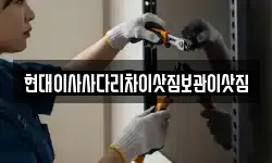 인천 서구 원당동 이사,용달이사,포장이사,원룸이사,보관이사