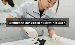 시스템에어컨청소,삼성드럼통돌이세탁기분해청소,건조기분해세척