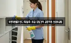 커텐커튼블라인드.무료실측-시공.당일견적.공장직영.전문시공팀