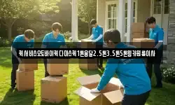 퀵서비스오토바이퀵다마스퀵1톤용달2.5톤3.5톤5톤윙카원룸이사