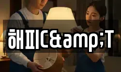 인천 중구 용동 청소,입주청소,사무실청소,에어컨청소