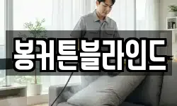 전남 강진군 작천면 청소,입주청소,사무실청소,에어컨청소