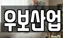 전남 고흥군 남양면 청소,입주청소,사무실청소,에어컨청소