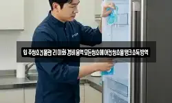 입주청소건물관리미화경비용역모든청소에어컨청소물탱크소독방역