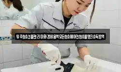 입주청소건물관리미화경비용역모든청소에어컨청소물탱크소독방역