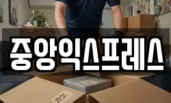 전남 구례군 이사,용달이사,포장이사,원룸이사,보관이사