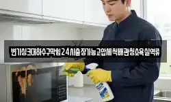 변기싱크대하수구막힘24시출장가능고압세척배관청소욕실역류