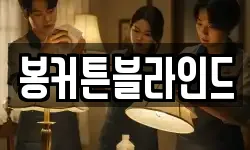 전남 목포시 금화동 청소,입주청소,사무실청소,에어컨청소