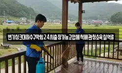 변기싱크대하수구막힘24시출장가능고압세척배관청소욕실역류