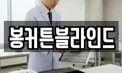 전남 목포시 무안동 청소,입주청소,사무실청소,에어컨청소
