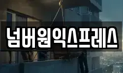 전남 목포시 산정동 이사,용달이사,포장이사,원룸이사,보관이사