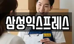 전남 목포시 상락동2가 이사,용달이사,포장이사,원룸이사,보관이사