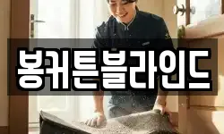 전남 목포시 수강동2가 청소,입주청소,사무실청소,에어컨청소