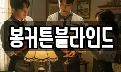 전남 목포시 온금동 청소,입주청소,사무실청소,에어컨청소