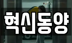 전남 목포시 이사,용달이사,포장이사,원룸이사,보관이사