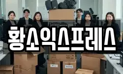 전남 보성군 벌교읍 이사,용달이사,포장이사,원룸이사,보관이사