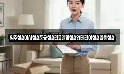 입주청소이사청소준공청소리모델링청소인테리어청소원룸청소
