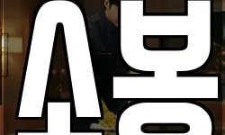 전남 순천시 저전동 청소,입주청소,사무실청소,에어컨청소