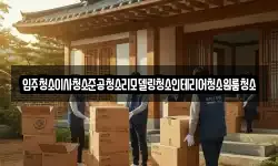 입주청소이사청소준공청소리모델링청소인테리어청소원룸청소