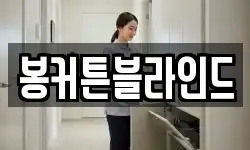 전남 신안군 증도면 청소,입주청소,사무실청소,에어컨청소