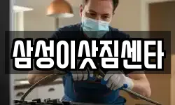 전남 여수시 남산동 이사,용달이사,포장이사,원룸이사,보관이사