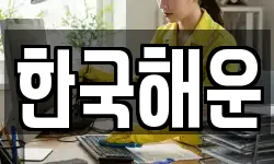 전남 여수시 오천동 청소,입주청소,사무실청소,에어컨청소