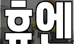 전남 여수시 월하동 청소,입주청소,사무실청소,에어컨청소