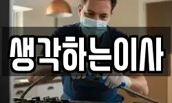 전남 영광군 군남면 이사,용달이사,포장이사,원룸이사,보관이사