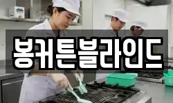 전남 함평군 엄다면 청소,입주청소,사무실청소,에어컨청소