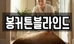 전남 해남군 산이면 청소,입주청소,사무실청소,에어컨청소
