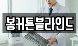 전남 해남군 송지면 청소,입주청소,사무실청소,에어컨청소