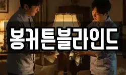 전남 해남군 화산면 청소,입주청소,사무실청소,에어컨청소