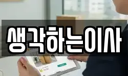 전남 화순군 능주면 이사,용달이사,포장이사,원룸이사,보관이사