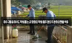 하수구뚫음하수도막힘뚫는곳정화조막힘횡주관오주관청소맨홀역류
