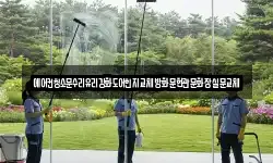 전라남도 광양시 옥룡면 청소,입주청소,사무실청소,에어컨청소