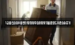 1급흥신소심부름센터탐정사무소사람찾기불륜외도이혼소송증거